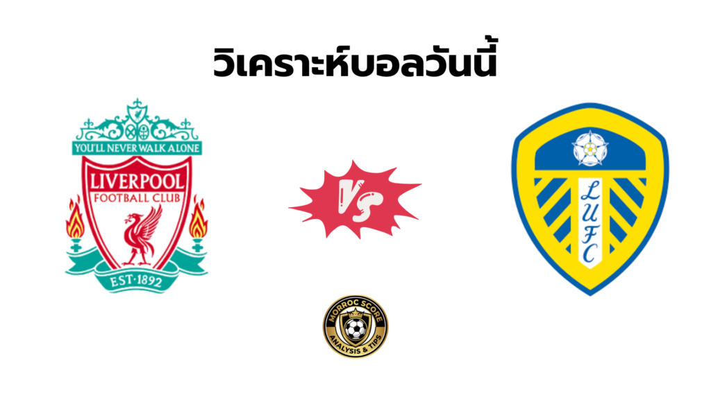 วิเคราะห์บอลวันนี้ คริสตัล พาเลซ vs ฟูแล่ม ทีเด็ดเซียนสเต็ป 2 ม.ค.